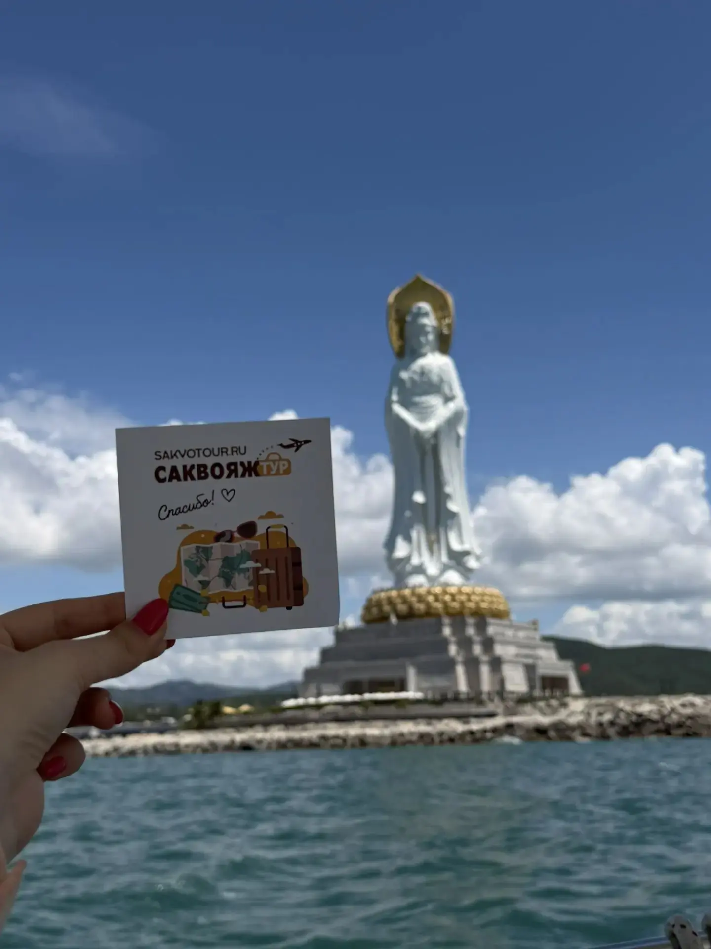 Привет из солнечного Хайнаня! 🇨🇳☀️