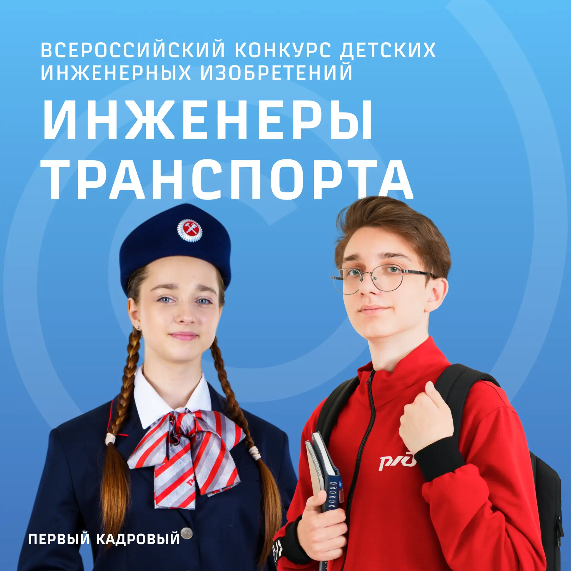 Ваш ребенок мечтает заявить о себе на всю страну?  

📍Прямо сейчас идет прием заявок на Всероссийск