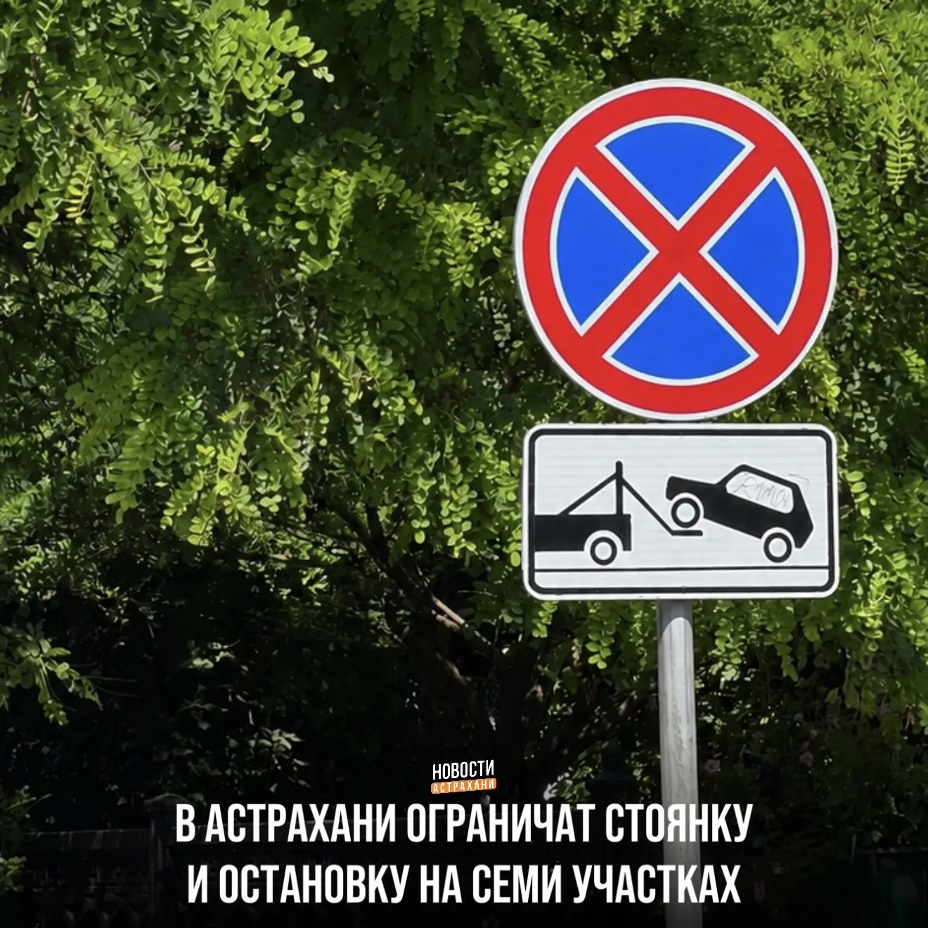 Меры связаны с обеспечением безопасности дорожного движения и упорядочением движения тр...