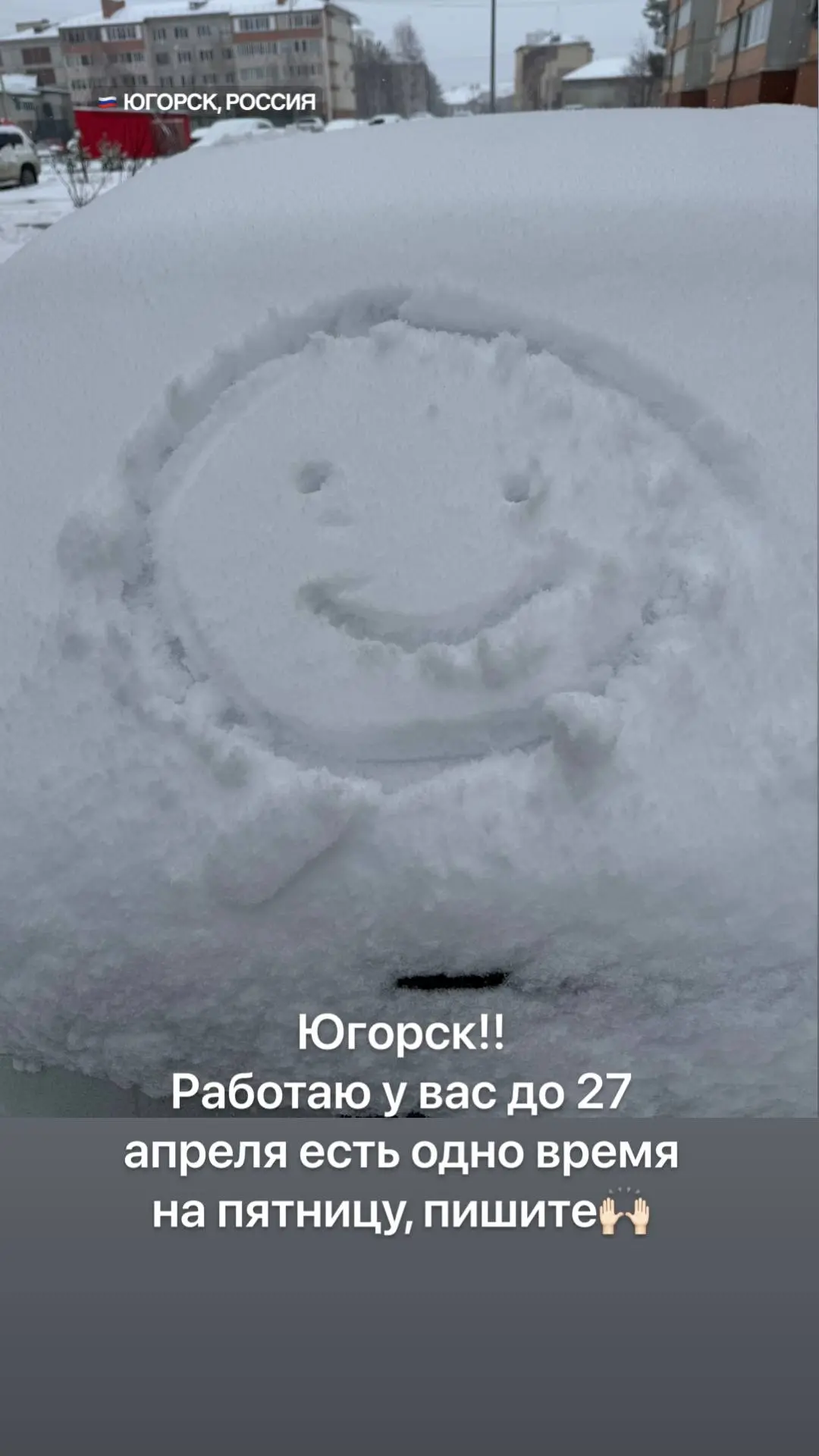 Видео