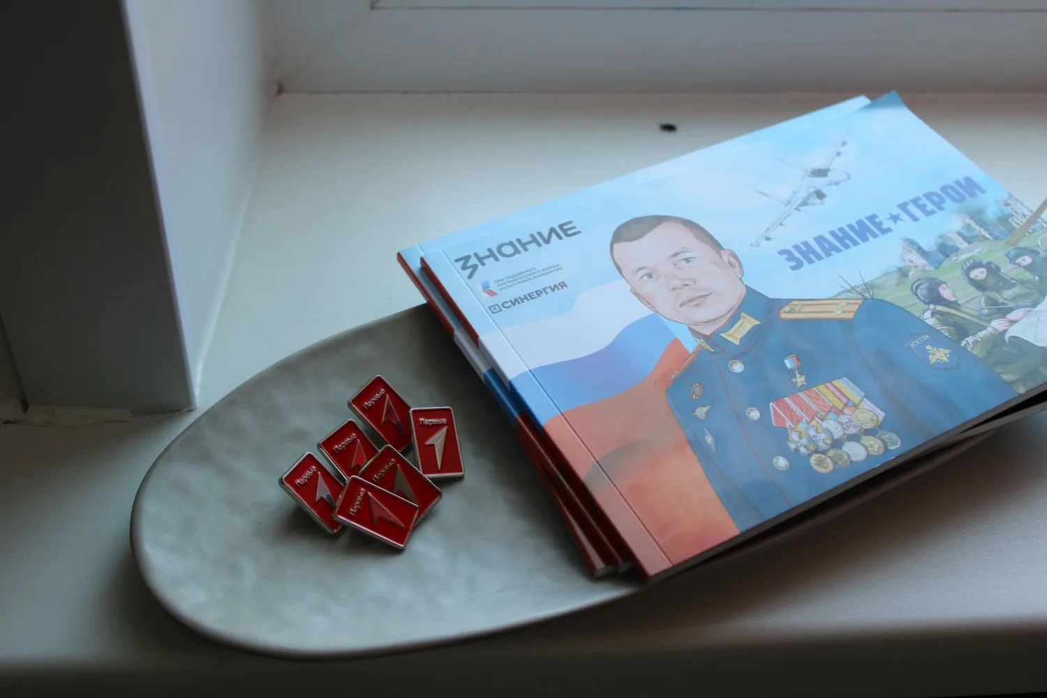 ‎🚀 Мы в «Движении Первых»! Торжественное пополнение в нашей первичной организации
‎
‎🍂 19 мая — ос