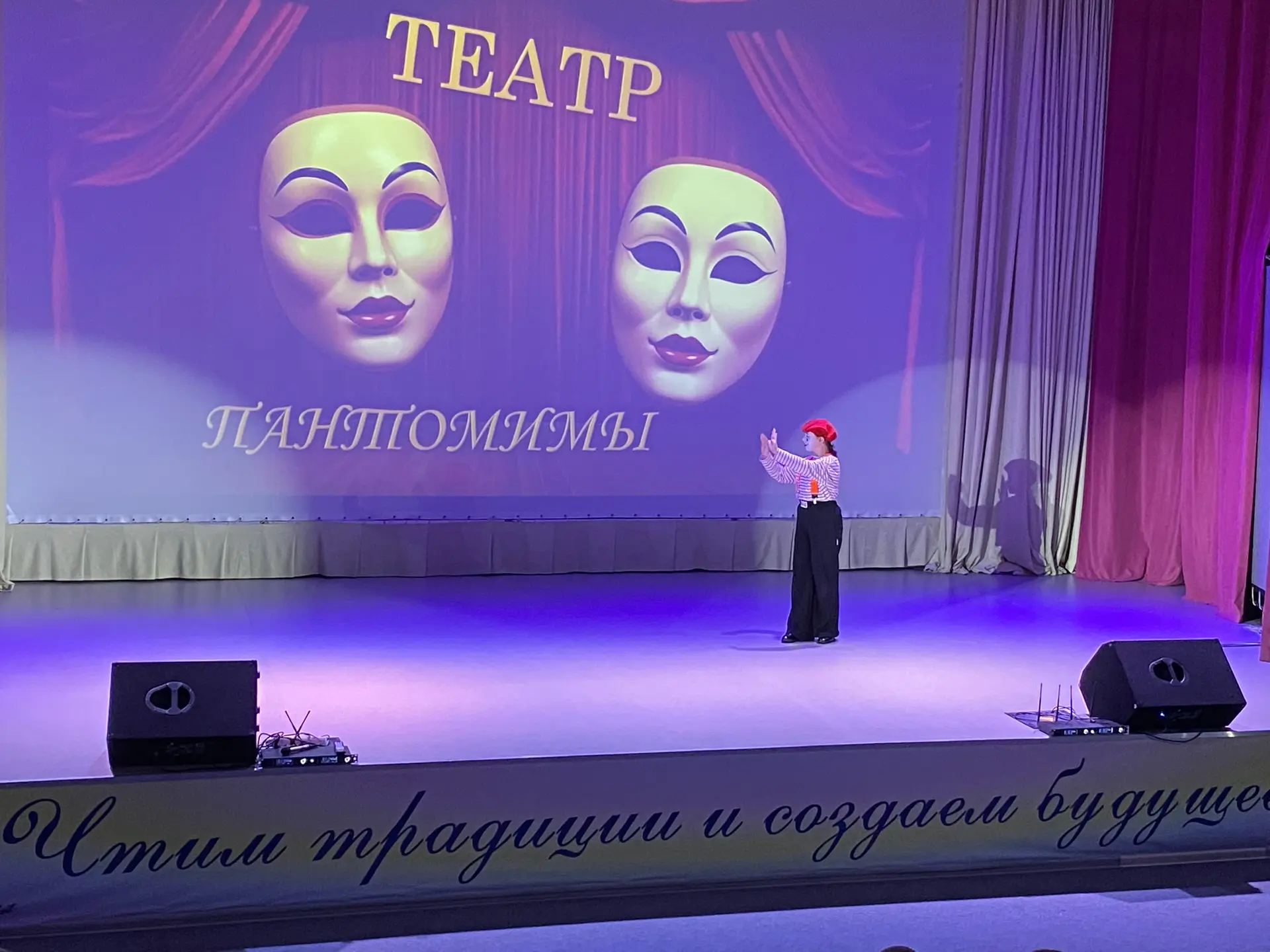 🎭 Международный день театра и волшебство пантомимы…  Ежегодно 27 марта весь мир отмечает Международн