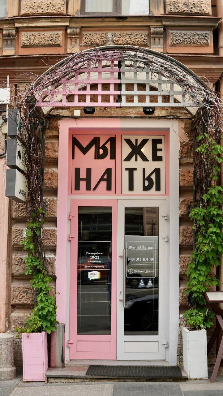 Концептуальное кафе с залом-библиотекой  😍

Здесь есть уникальный зал-библиотека — пространство, гд