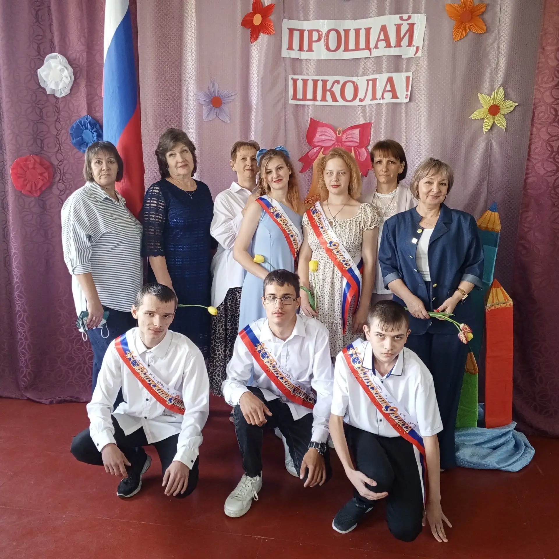 ПОСЛЕДНИЙ ЗВОНОК ДЛЯ НАШИХ ДЕВЯТИКЛАССНИКОВ: ВРЕМЯ ПРОЩАТЬСЯ И МЕЧТАТЬ!