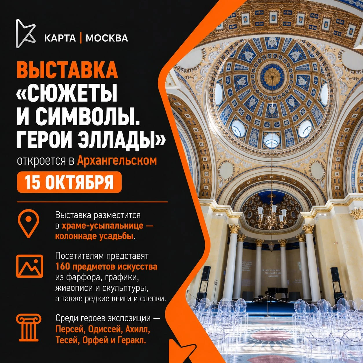 Главное за 6 октября 2026