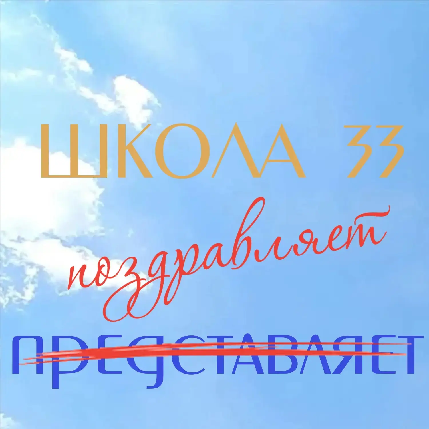 Поздравляем с юбилеем учителя математики Назарова Юрия Юрьевича! Желаем крепкого здоровья и неиссяка