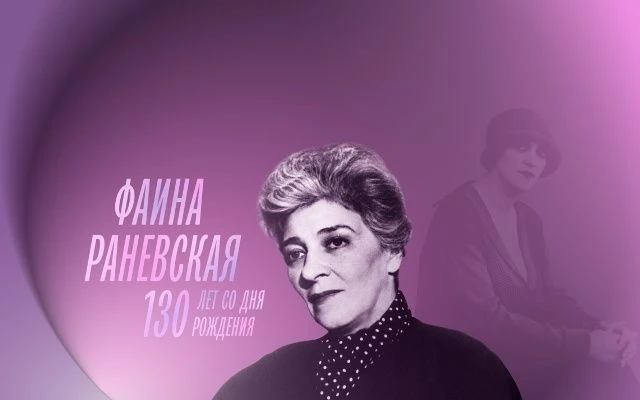 ✨ «Жить надо так, чтобы тебя помнили…»