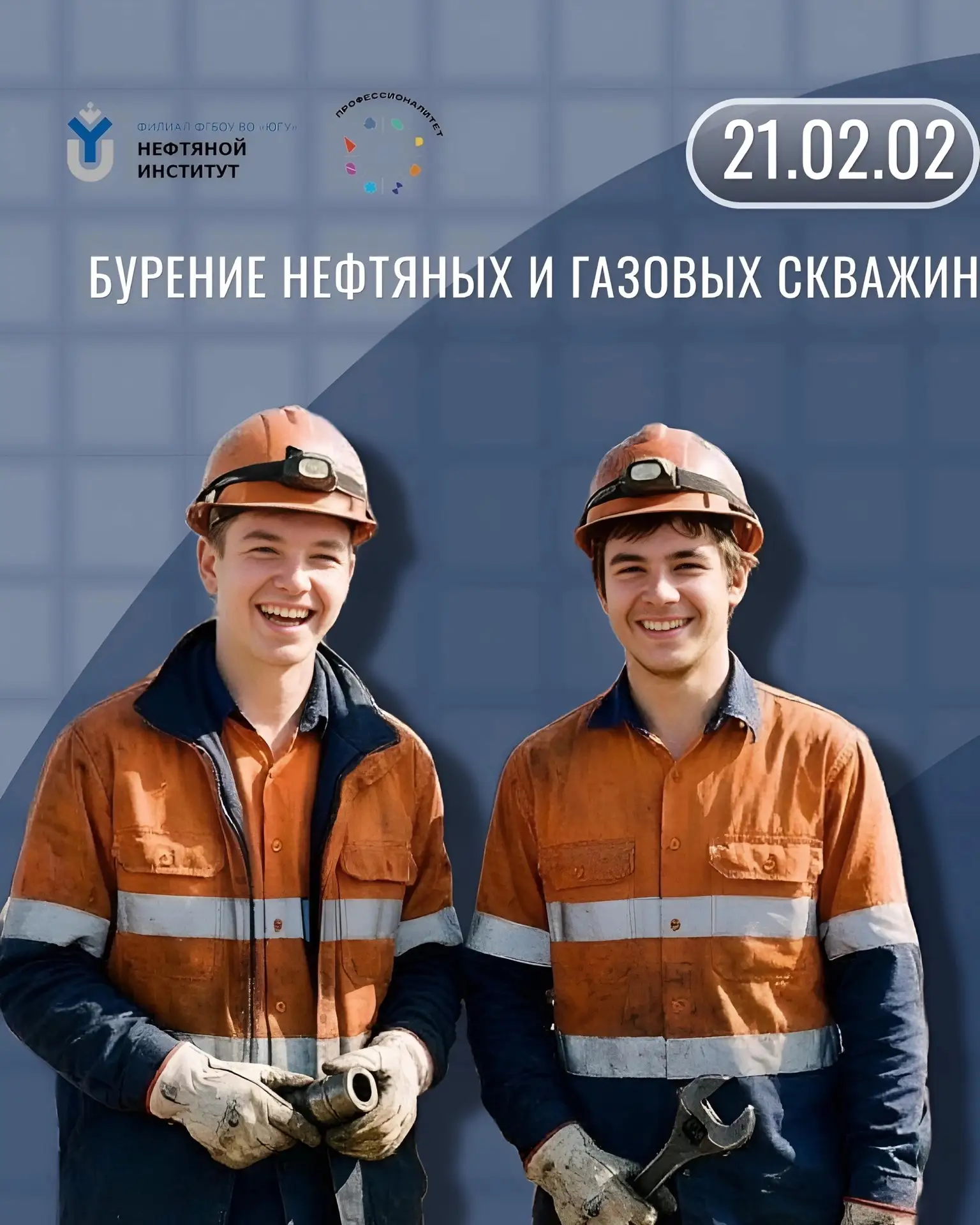 Каждый твой шаг — вклад в добычу ресурсов, нужных всей стране.🛢️