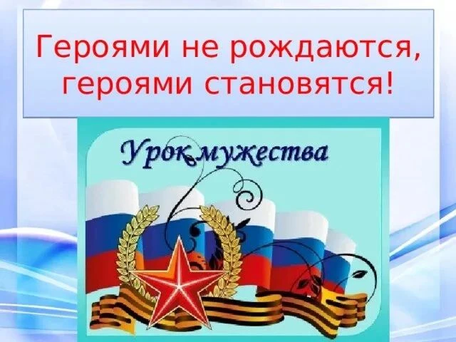24 сентября в Динской школе искусств для учащихся отделения "Хоровое пение" прошёл урок...