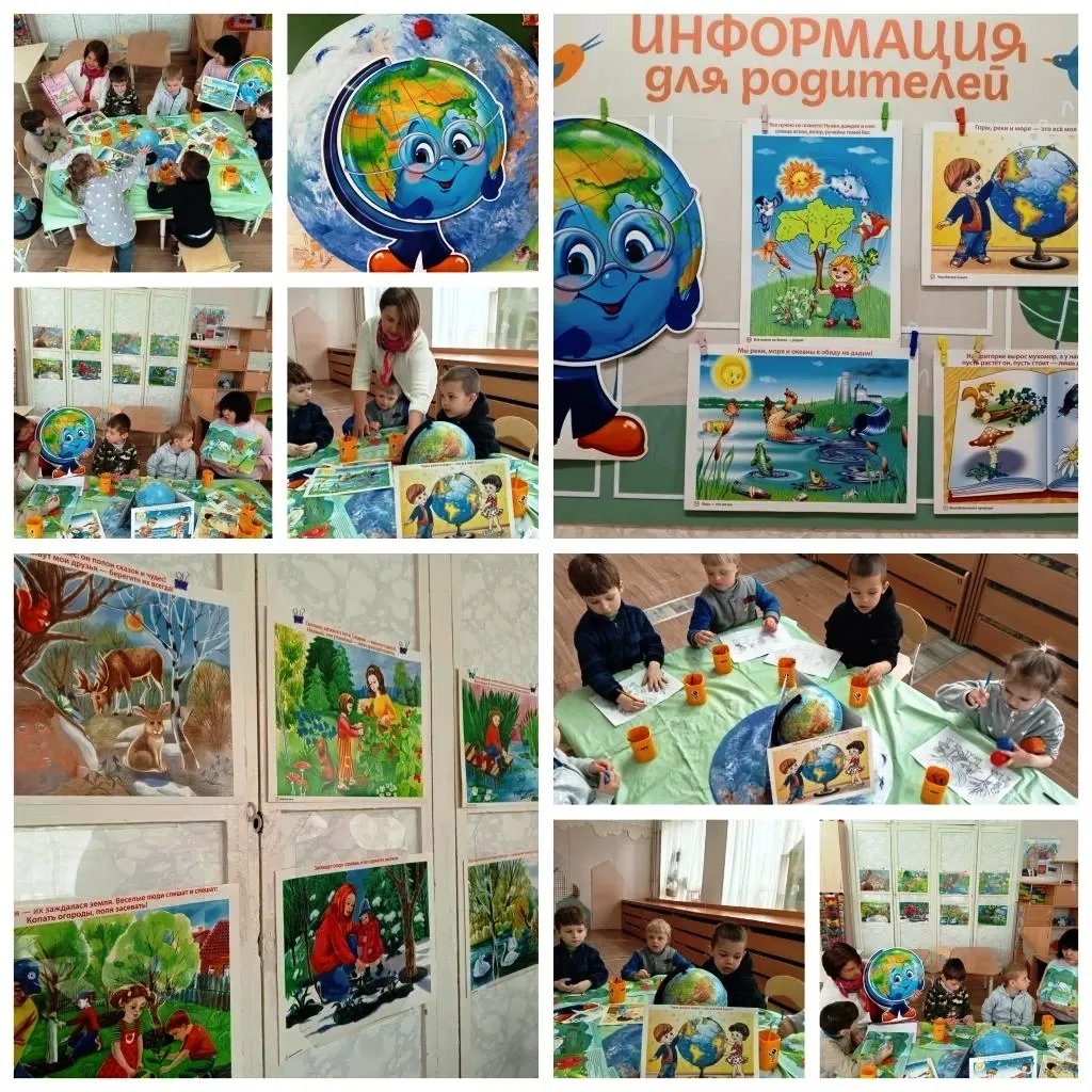 Наша дружная команда маленьких экологов продолжает свои увлекательные приключения! 

На занятии "Зна