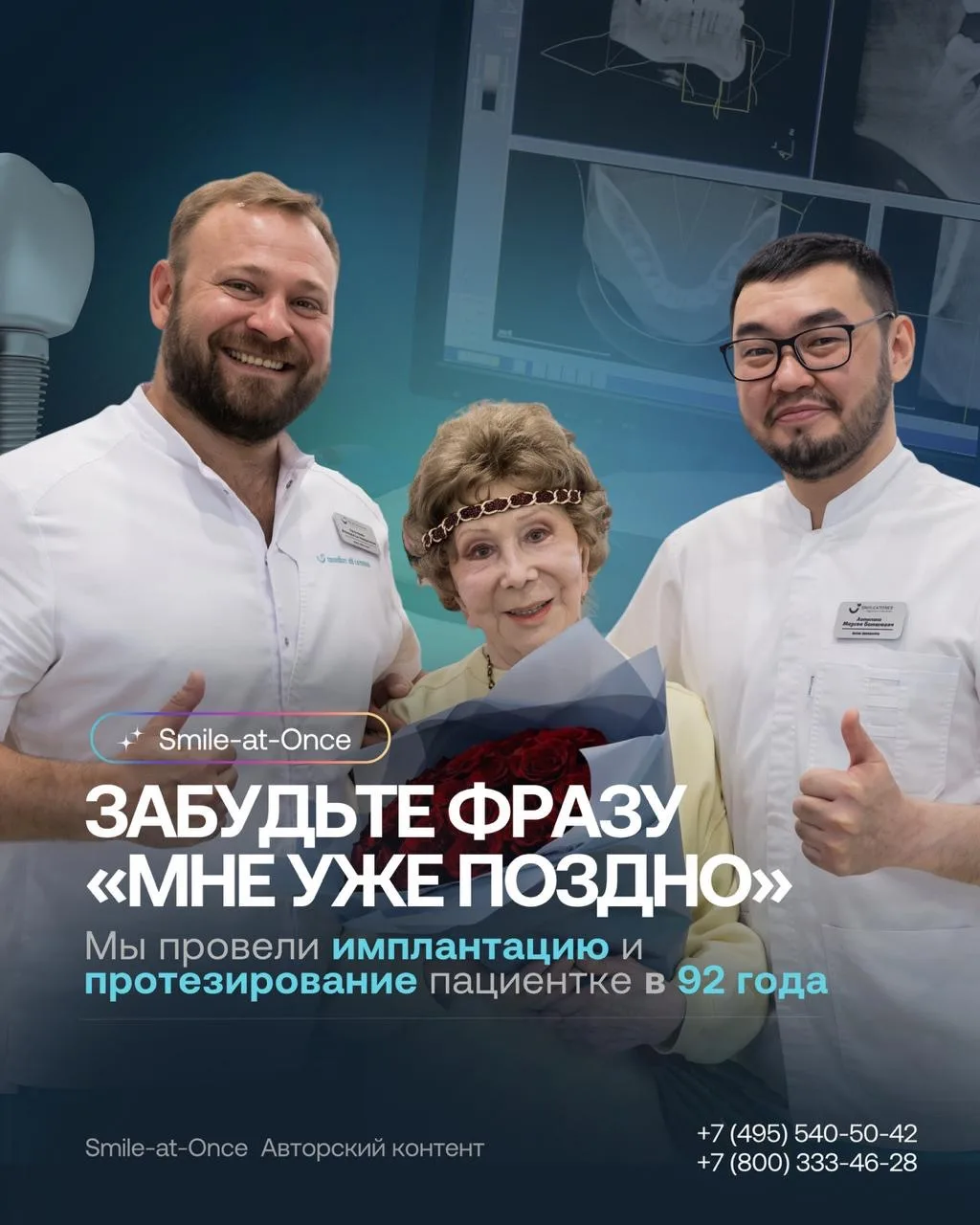 Забудьте фразу «Мне уже поздно»👌