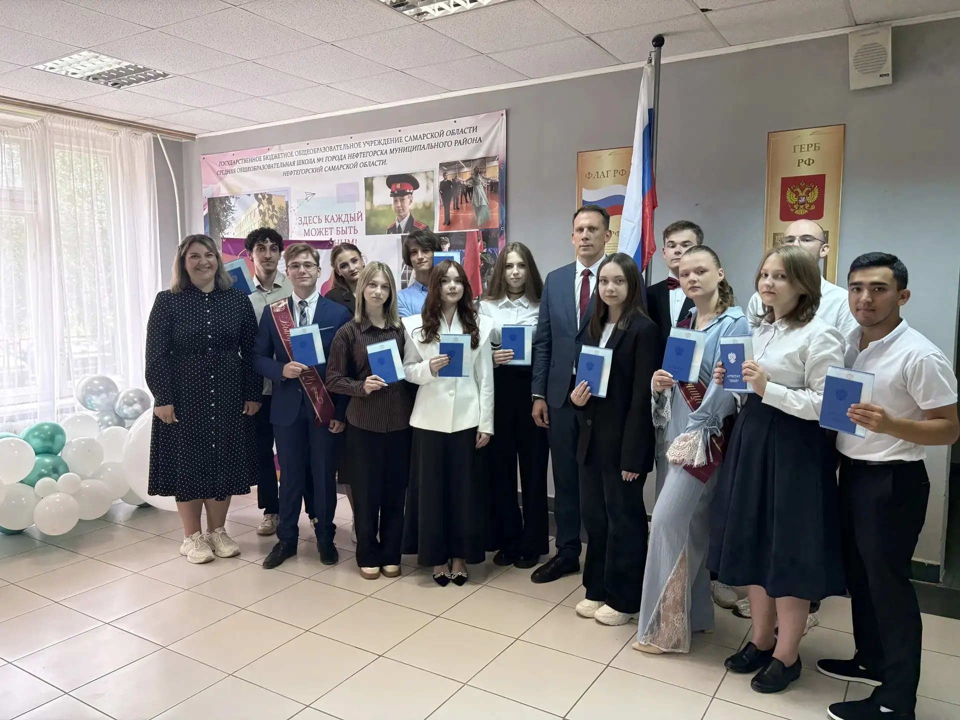 🎉 Торжественный момент настал! 🎉

В Первой Нефтегорской школе состоялось долгожданное и трогательн