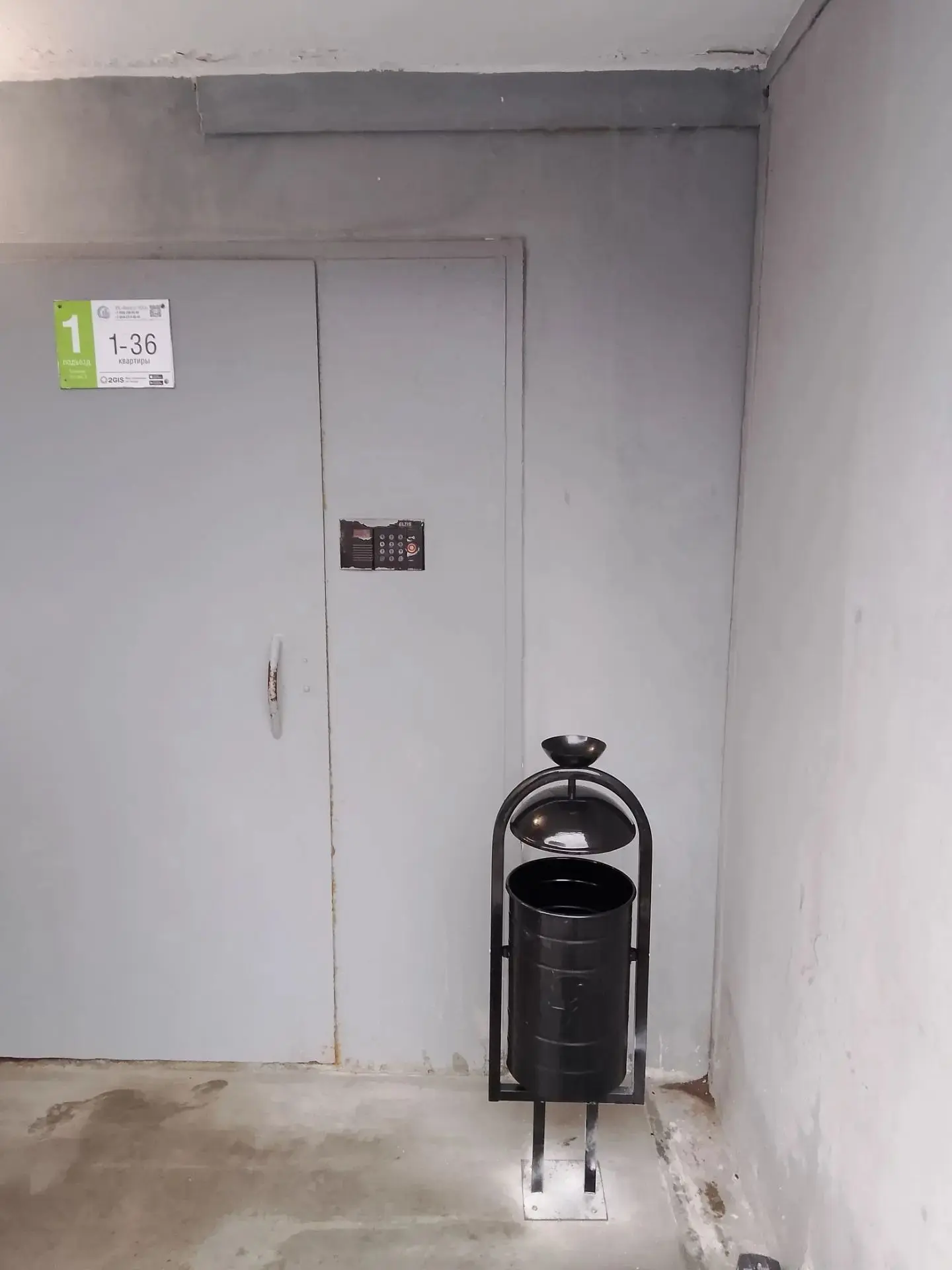 🗑 Урна — это не про «удобно выбросить».