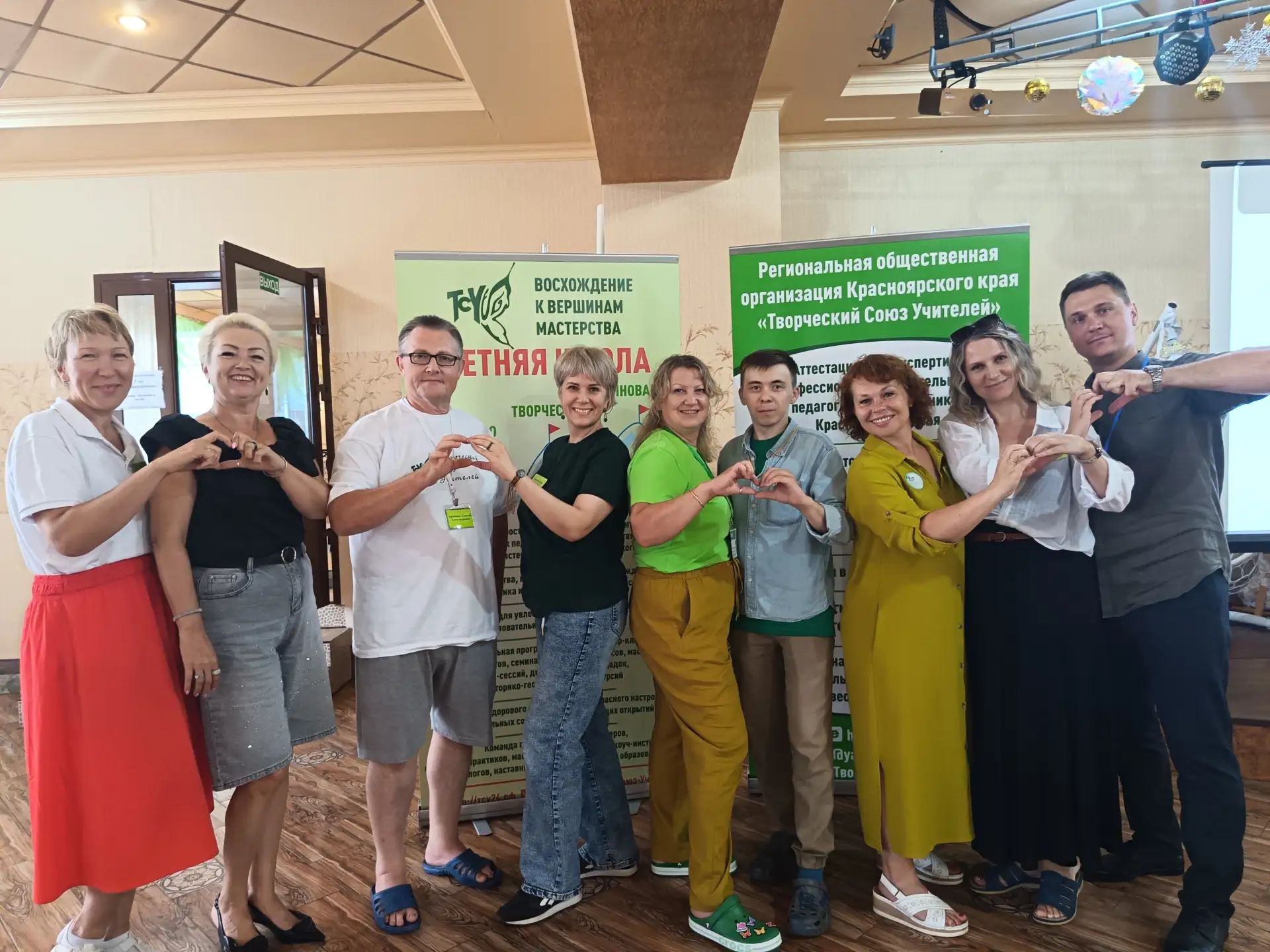 🦋 Летняя школа для молодых педагогов и методистов 🦋