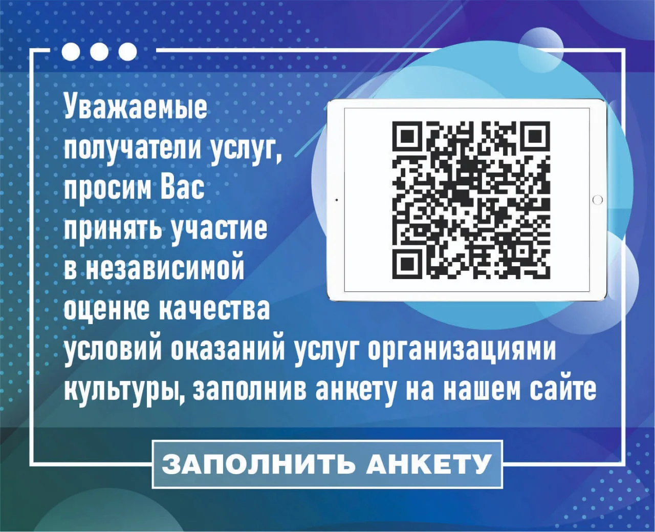 Уважаемые гости парков!