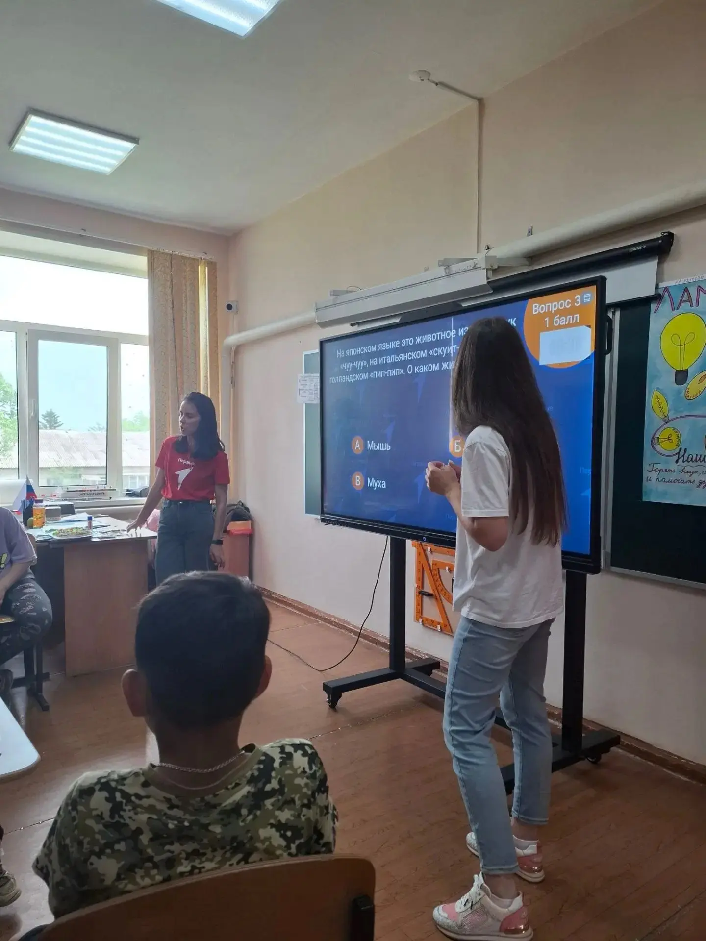🌟15 июня в пришкольном лагере "Лучик" на базе СОШ 11 прошло мероприятие "Движение первых", которое 
