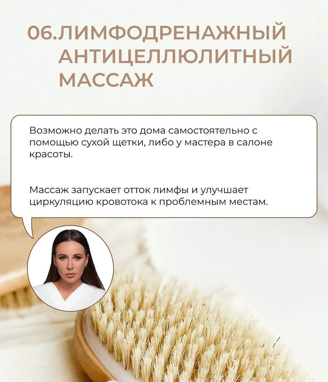 ПРАВИЛА ЗАБОТЫ О СЕБЕ  Делюсь с вами некоторыми ЗОЖ-правилами, которые помогают мне хорошо выглядеть