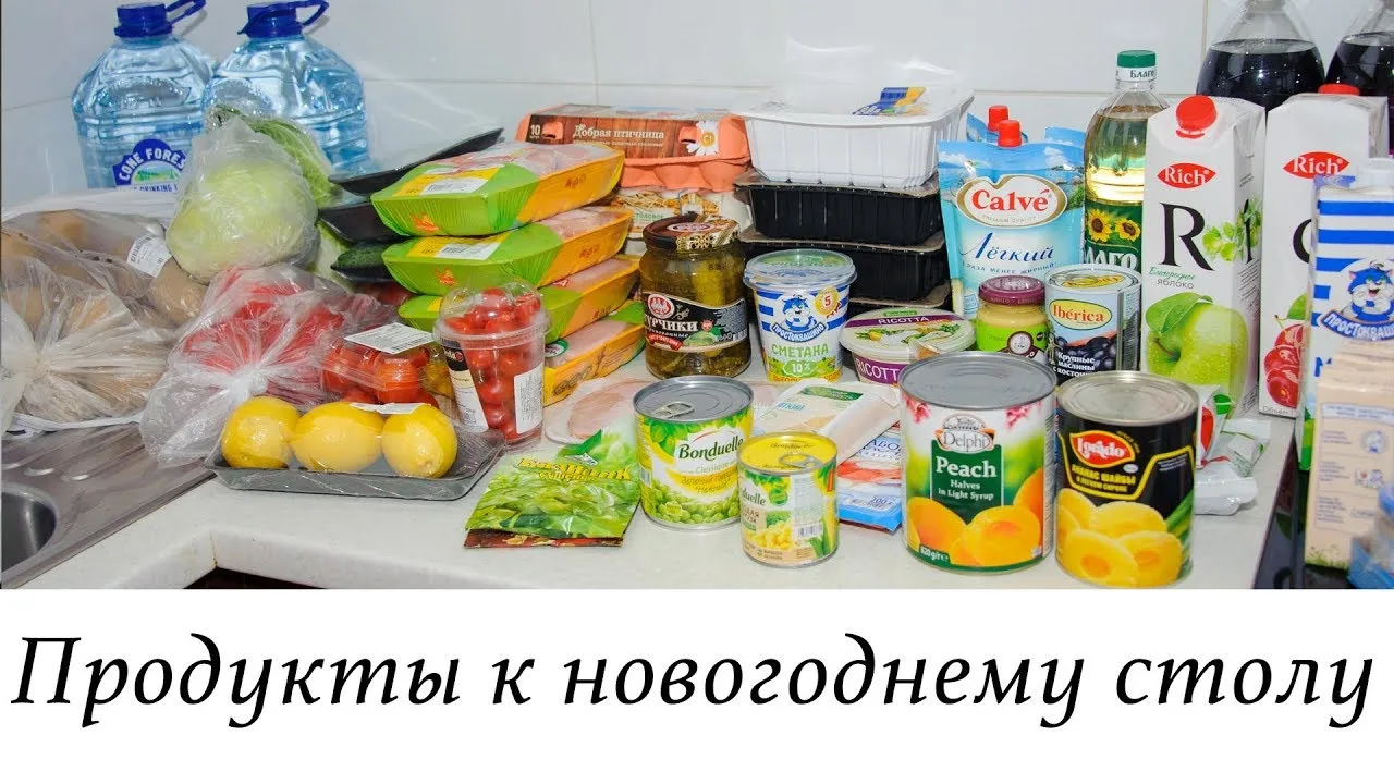 🎄 Готовимся к Новому году заранее: Роскачество советует закупиться некоторыми продукта...