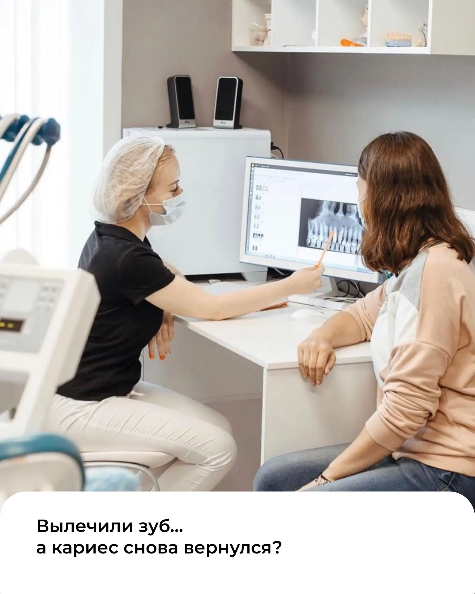 Вы когда-нибудь сталкивались с ситуацией: зуб уже лечили, поставили пломбу… и вдруг сно...