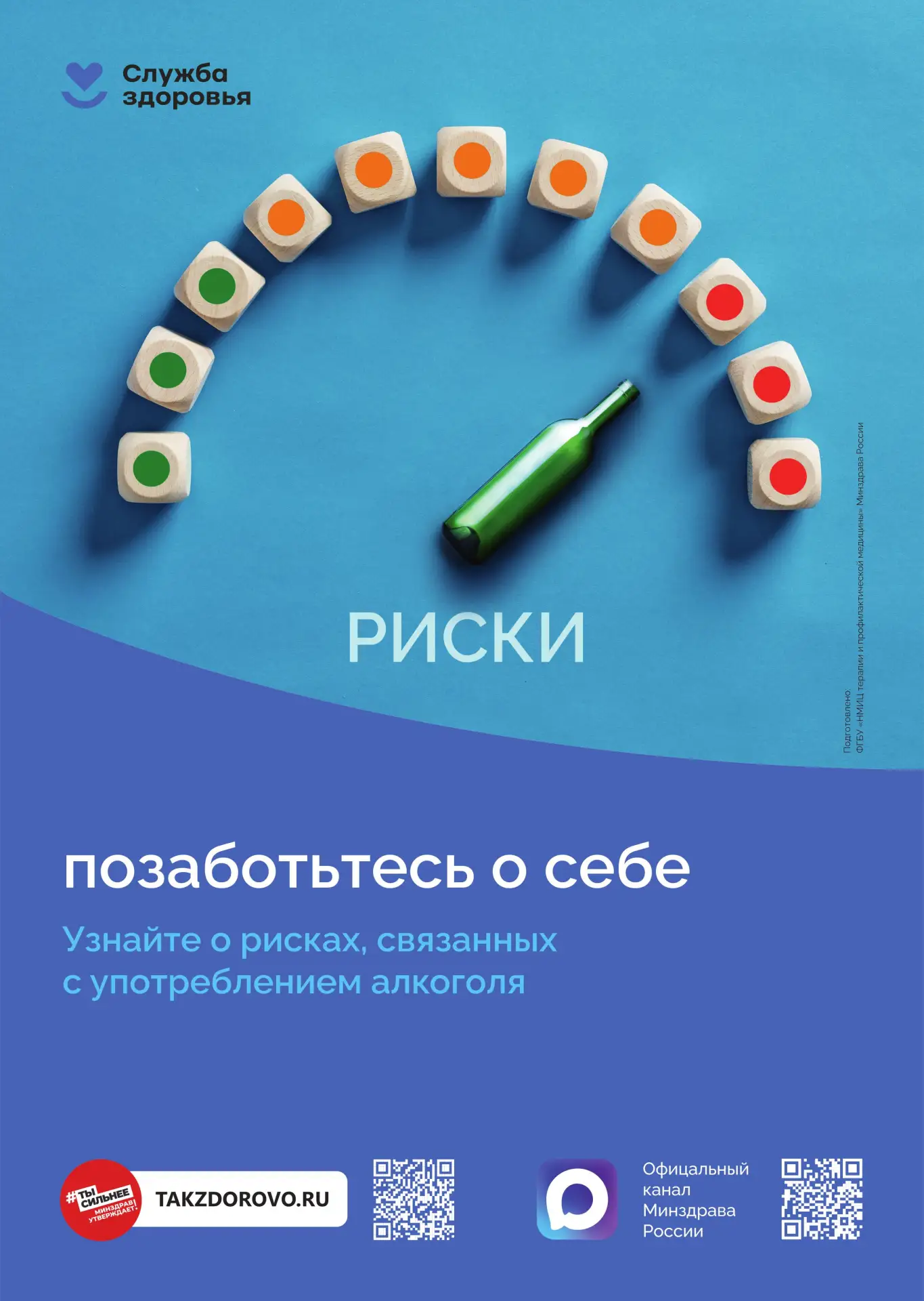 🎉 23 июля — День заботы о себе.

😊 Казалось бы, что может быть проще и приятнее, чем забота о себе
