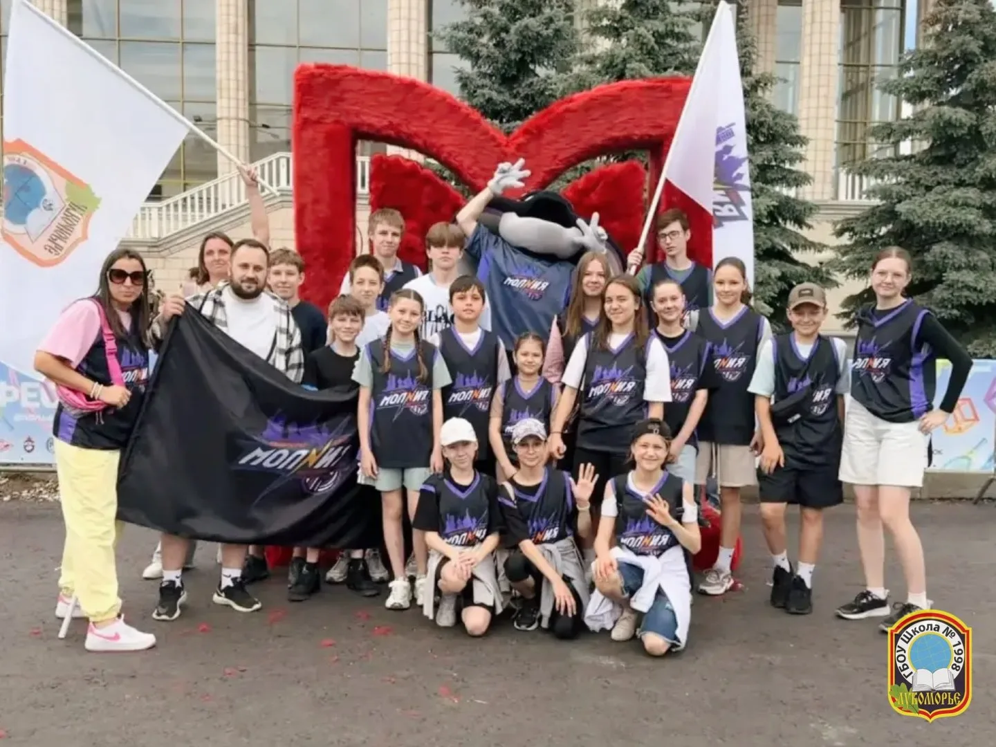 🏆 Фестиваль школьного спорта — яркое завершение учебного года  Команда ШСК «МОЛНИЯ» вместе с руковод