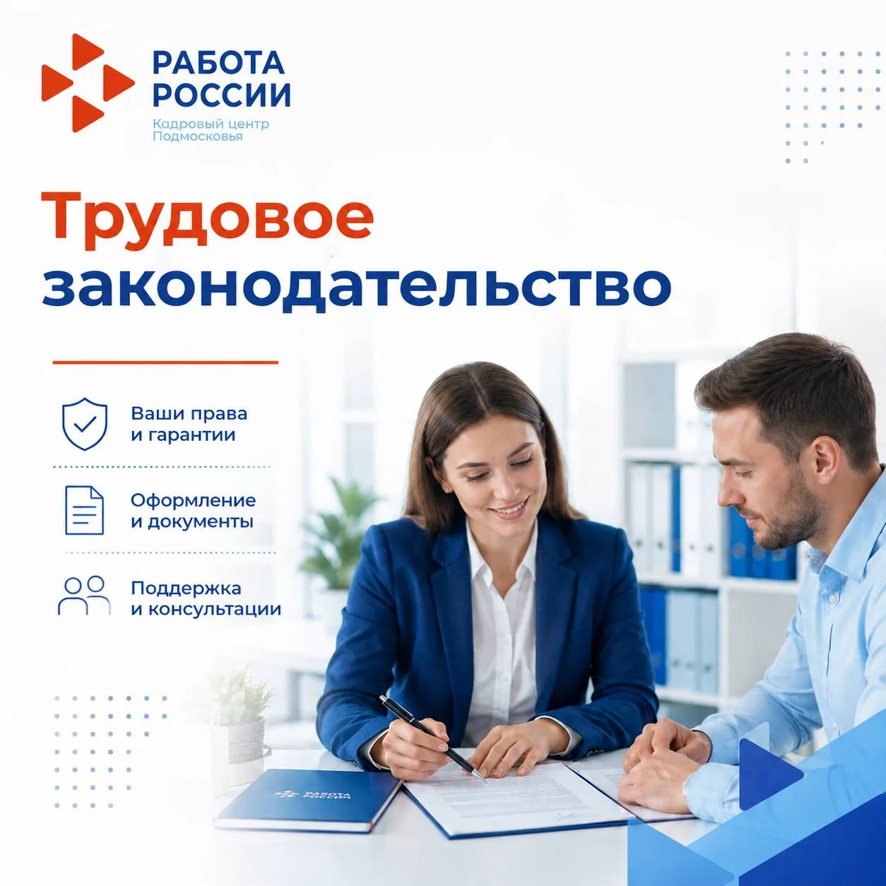 Штраф за опоздание: законно ли это?

Многие считают, что работодатель может оштрафовать сотрудника з