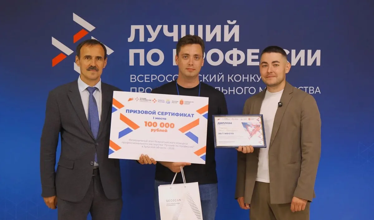 🌟 Наша школа гордится! 🌟

Выпускник нашей школы Сергей Лагутин одержал яркую победу — он стал лучш