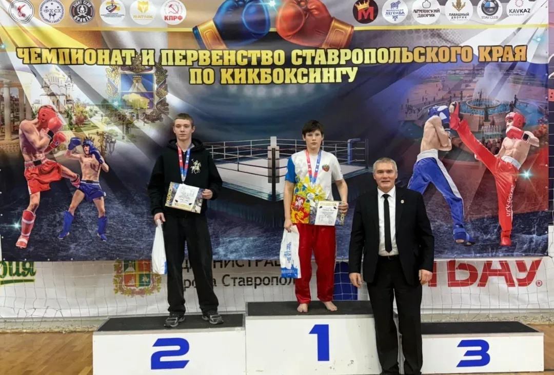 🇷🇺С 27 по 30 января в Ставрополе проходил Чемпионат и Первенство по кикбоксингу! В турнире участвова