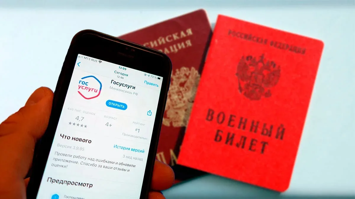 ⚡️Электронные повестки — что нужно знать⬇️