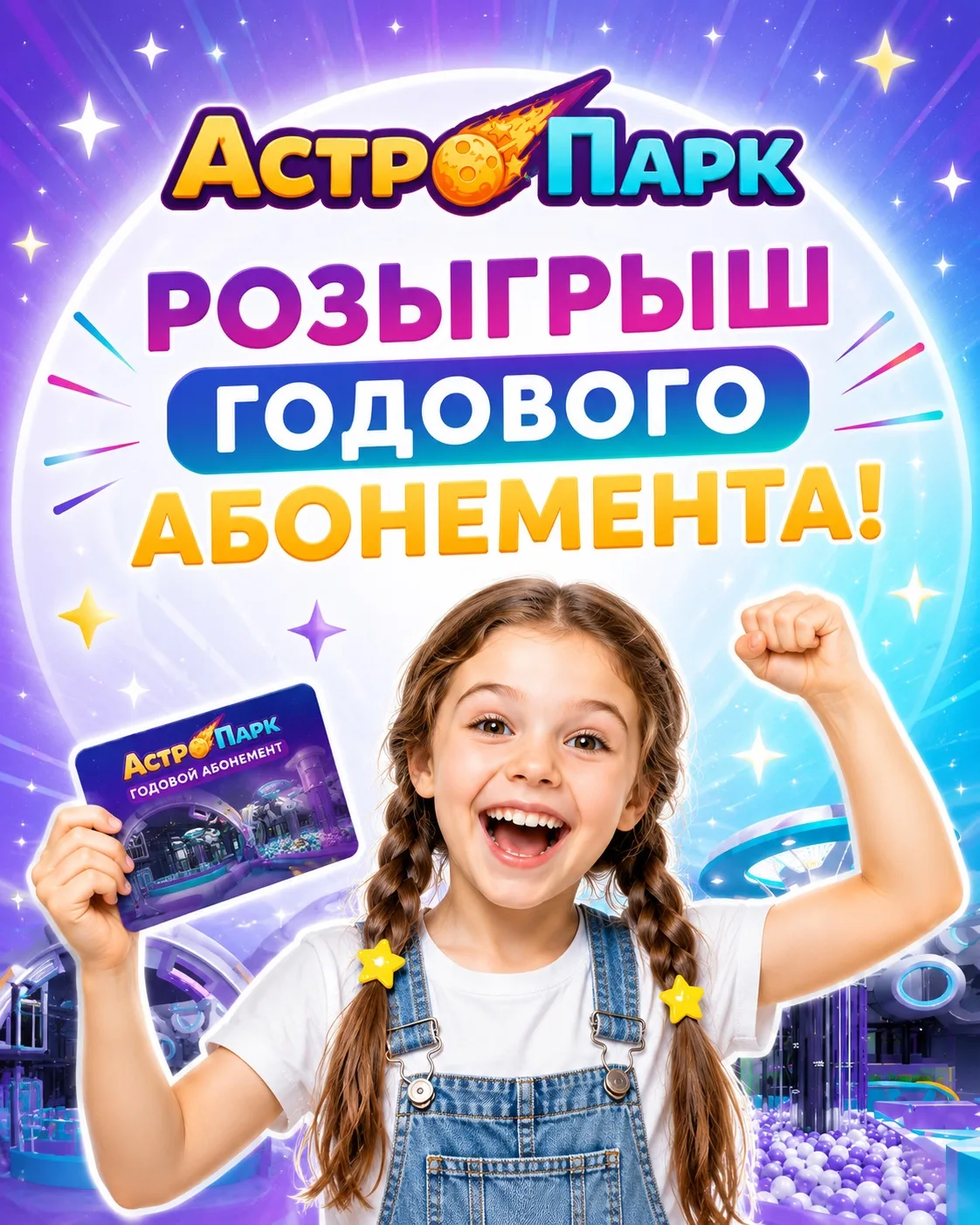 🚀ДАРИМ ГОДОВОЙ АБОНЕМЕНТ