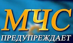 Подъём воды в Оби продолжается

На основании штормового предупреждения Томского ЦГМС - филиала ФГБУ 