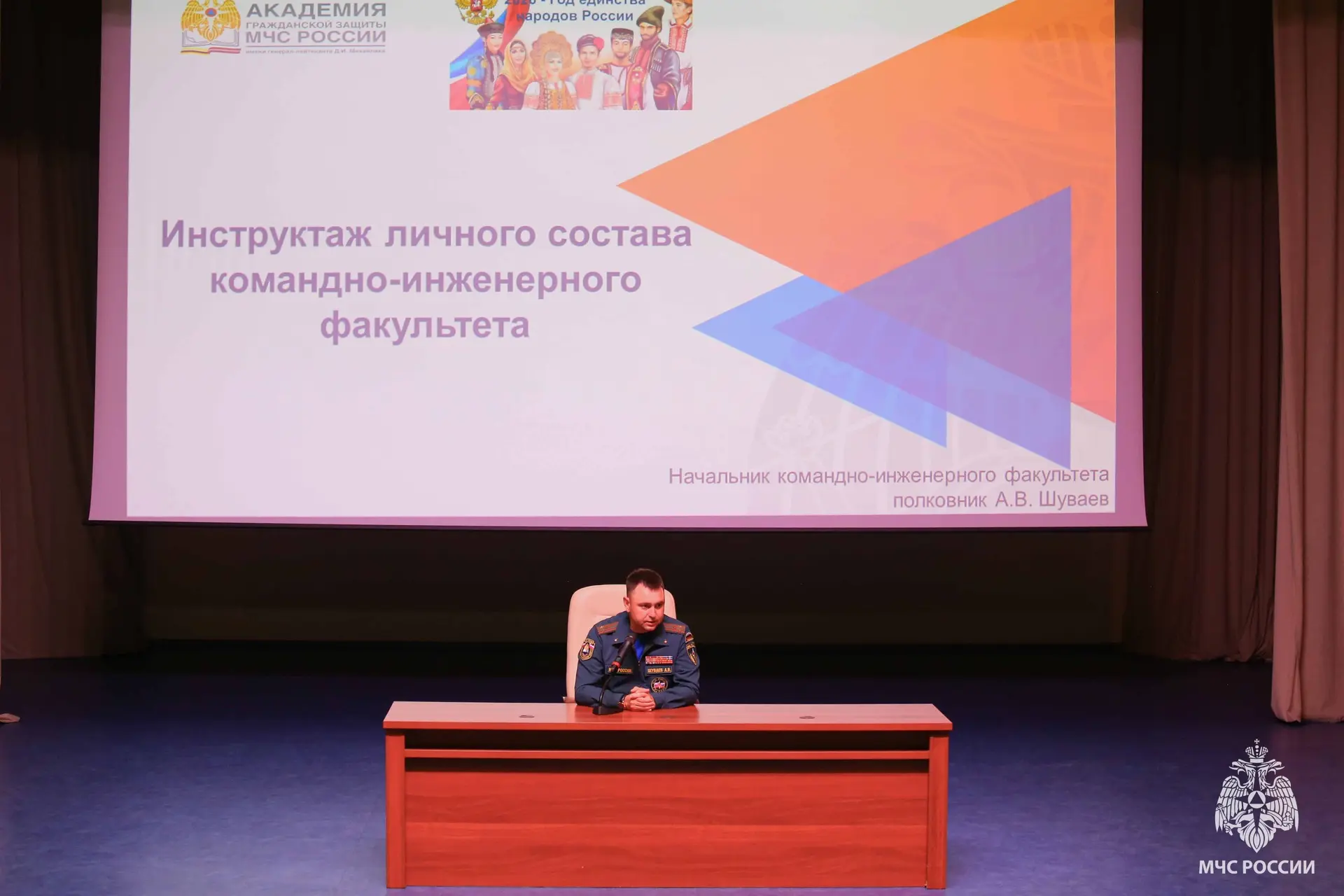 📖 Курсанты КИФ прошли инструктаж по безопасности перед каникулярным периодом

🔹 На командно-инжене