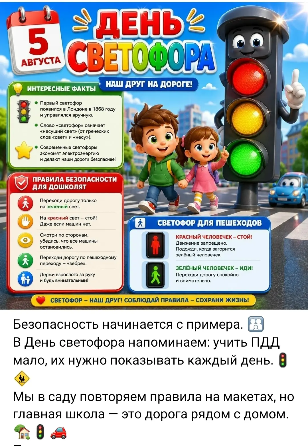 https://vk.ru/wall-200736428_71575