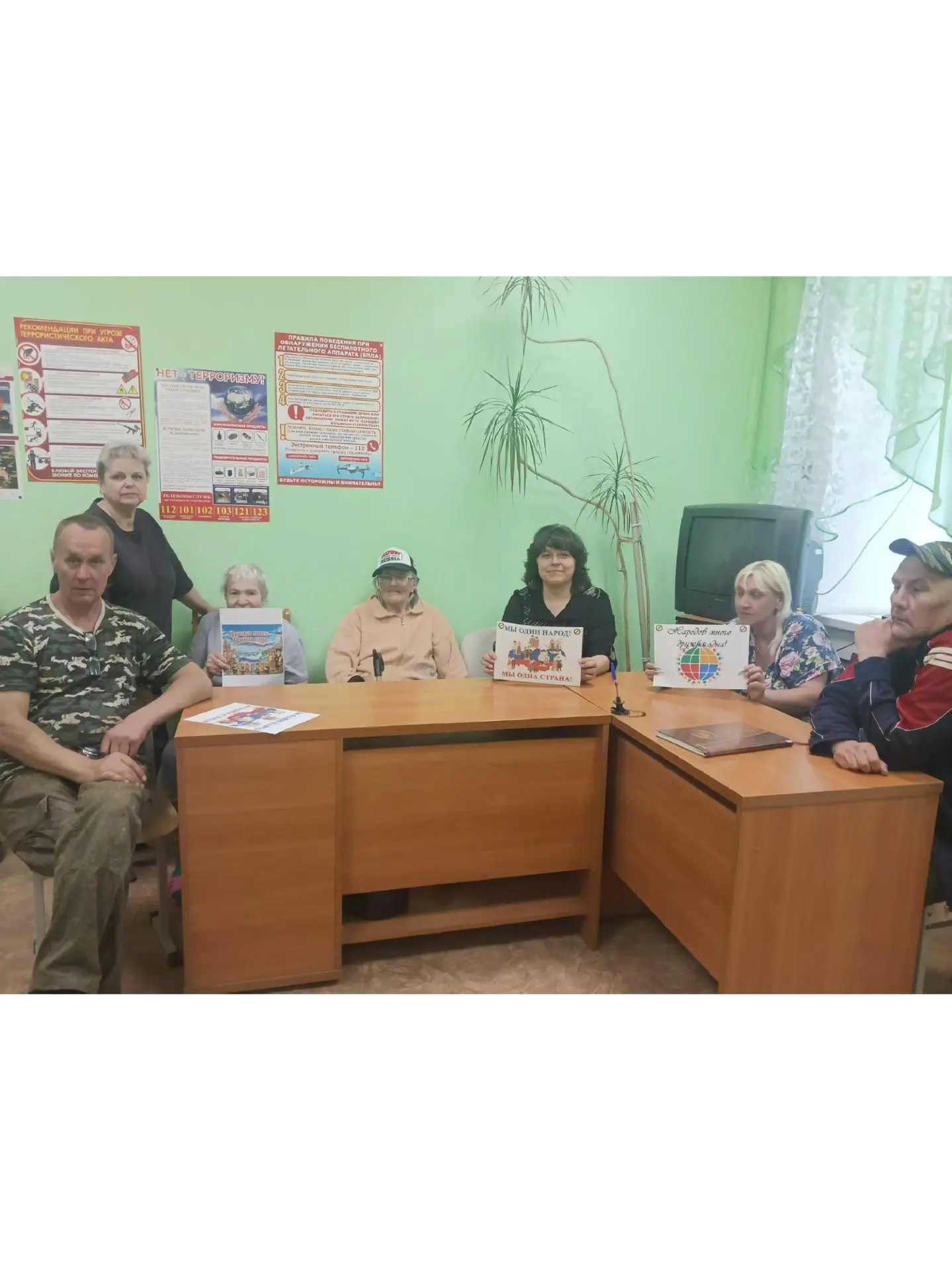04.06.2026 в муниципальном казенном учреждении «Донецкий приют для временного проживани...
