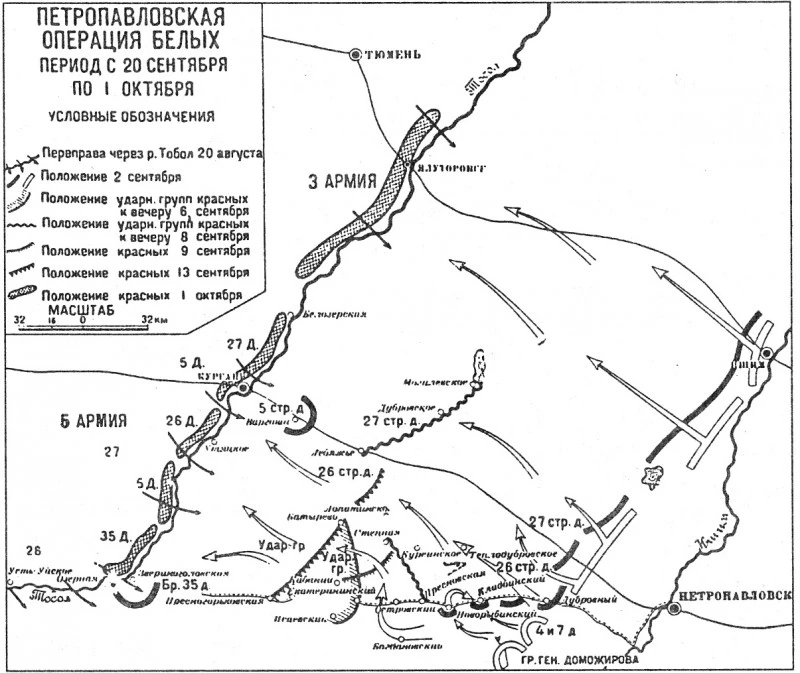 1 октября 1919 года