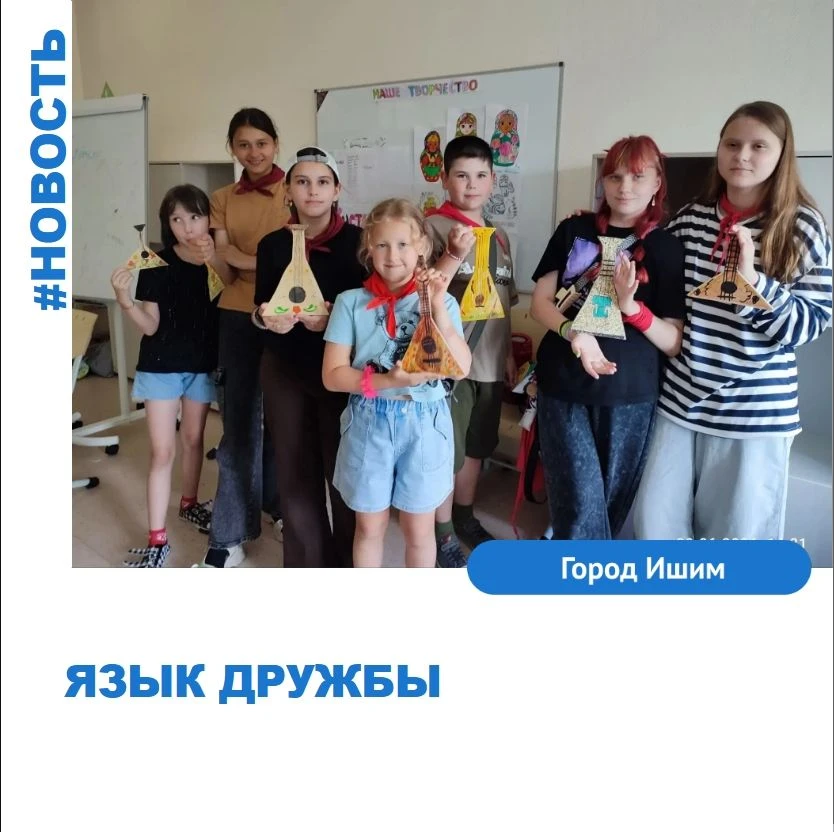 1 июля — Язык дружбы! 
Сегодня дети 4, 5 и 6 отрядов посетили батутный центр  — прыгали, веселились 