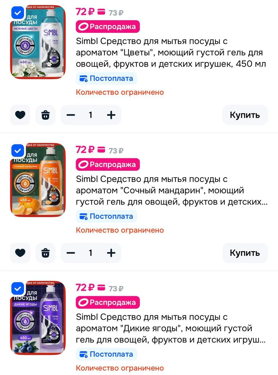 -33% от 280 ₽ 

https://ozon.ru/t/6duBk19