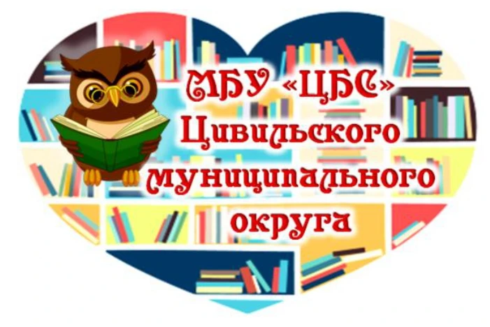 ☀️ «Ловите последние тёплые дни — проведите их в библиотеке!» ☀️