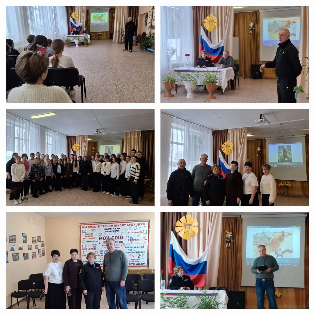 Сегодня в школе прошёл урок мужества «Афганистан — живая память», посвящённый годовщине...