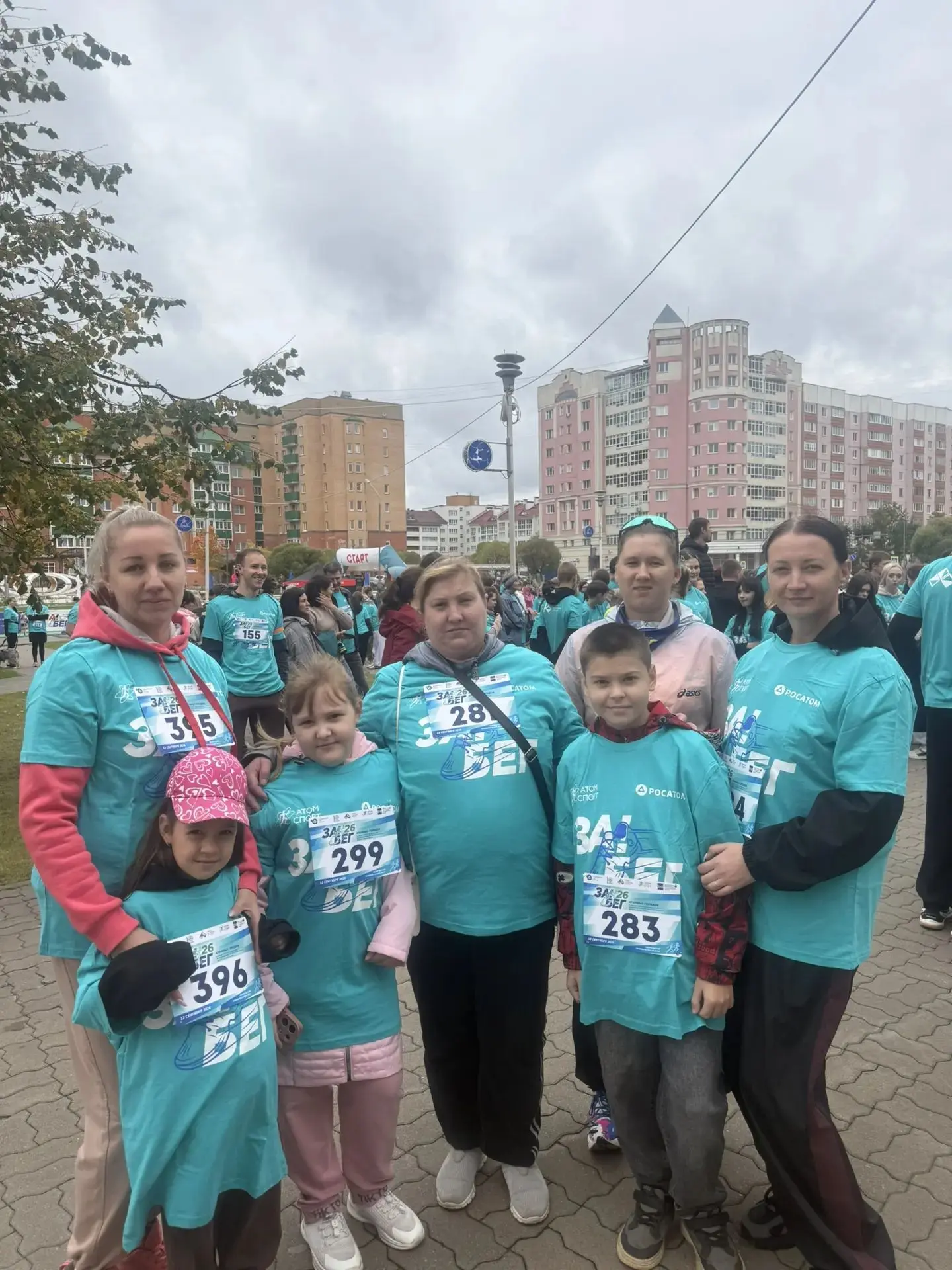 🏃‍♂️🏃‍♀️ Наши на «Кроссе нации — 2026»!  ЗАБЕГ  атомных городов