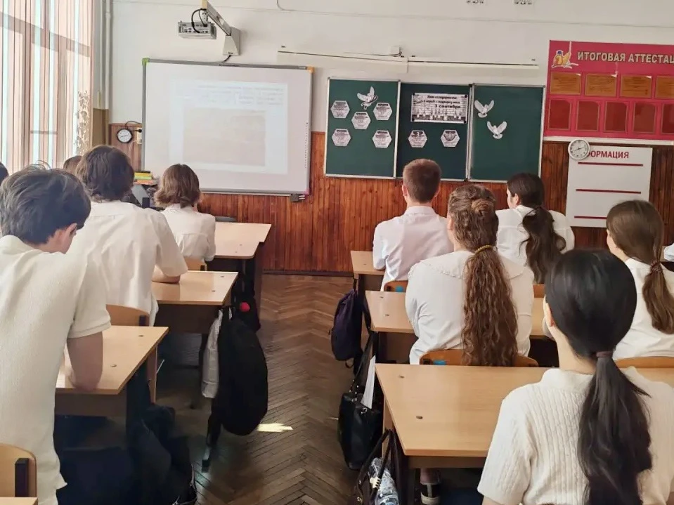 Сегодня, 3 сентября, в 11 «А» прошёл классный час, посвященный Дню солидарности в борьб...
