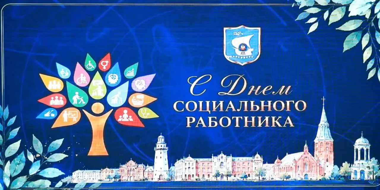 💐Сегодня особая страница в календаре, наполненная признанием и благодарностью тем, кто выбрал своей