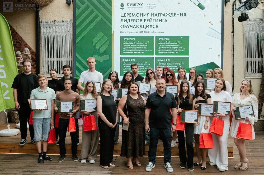 📸 КОФЕ-РЕЙВ 2026 факультета «Финансы и кредит» 🔥