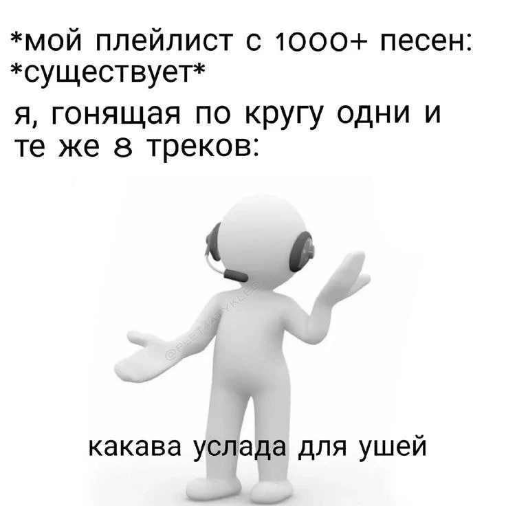 😄 Подпишись: Юмор и мемы