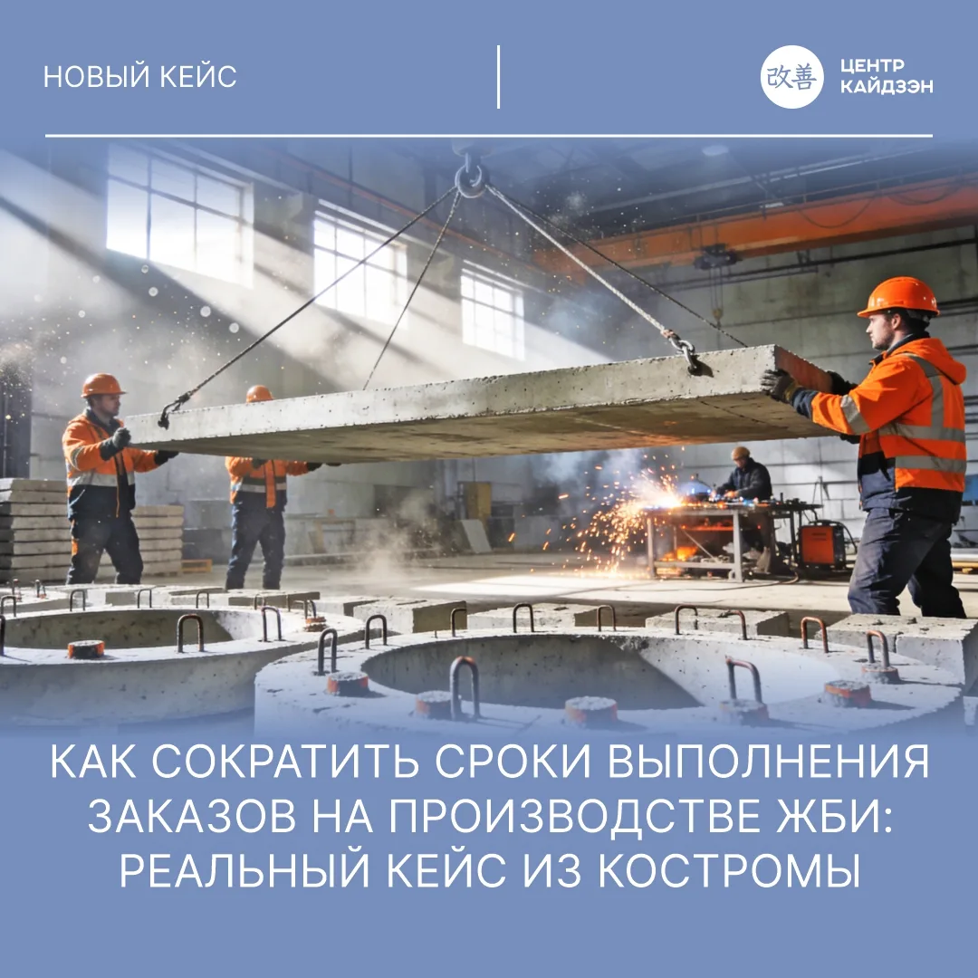Компания N (г. Кострома) столкнулась с задержками заказов, завалами на складе и несогла...