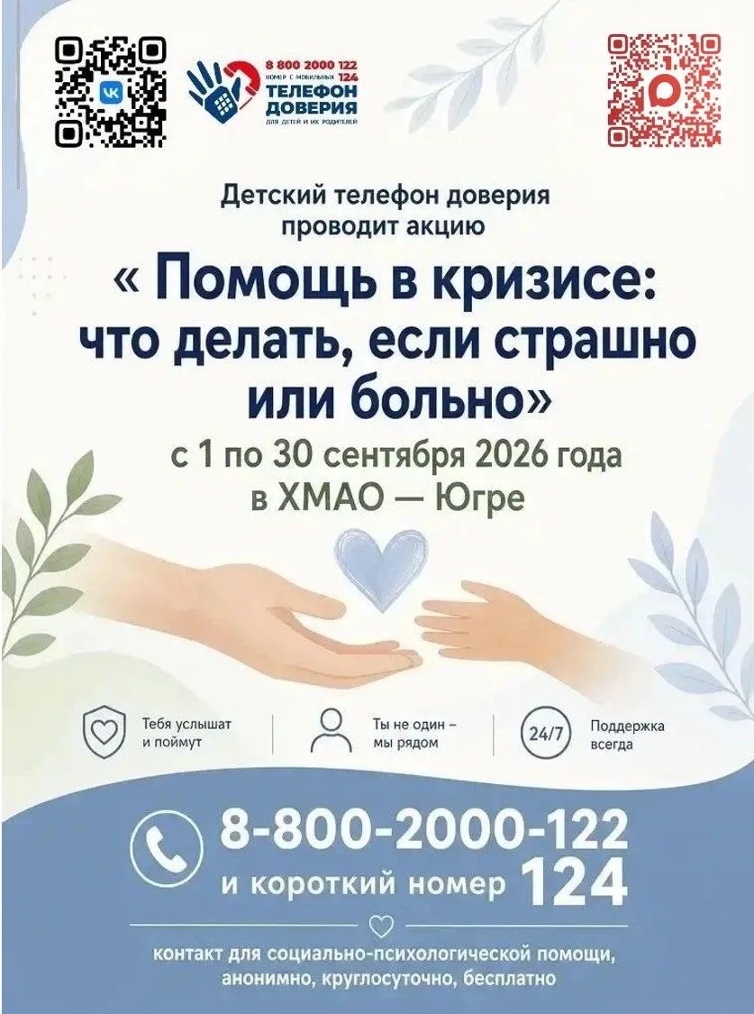 Здоровье — это не только физическое состояние, но и душевное равновесие. Иногда больно ...