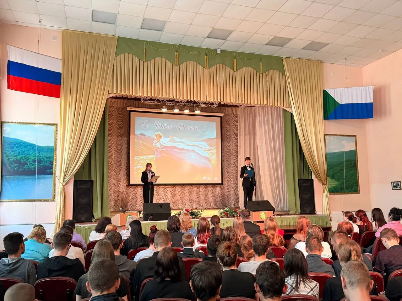 🇷🇺 С Днем России!

В преддверии главного государственного праздника в нашем техникуме прошло торже