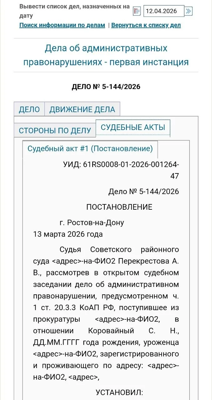 осторожнее тут с какашками и буквами.
