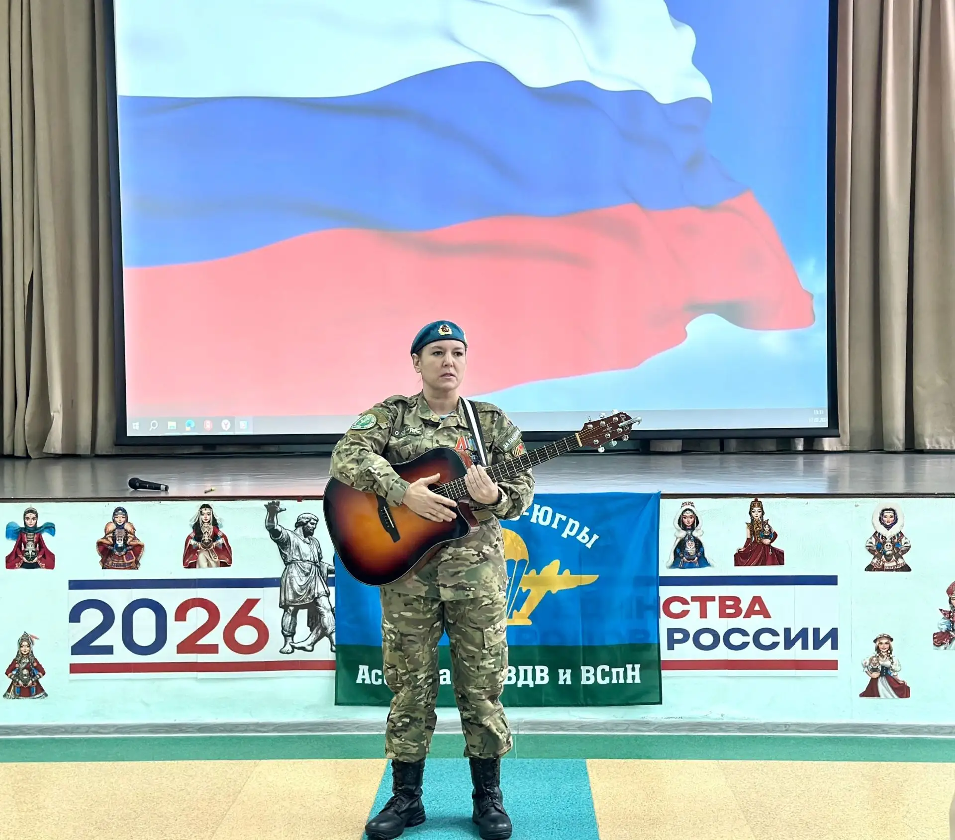 17 февраля 2026 года в нашей школе прошёл Урок мужества. В гости пришли Царенко Виктор Иосифович и А