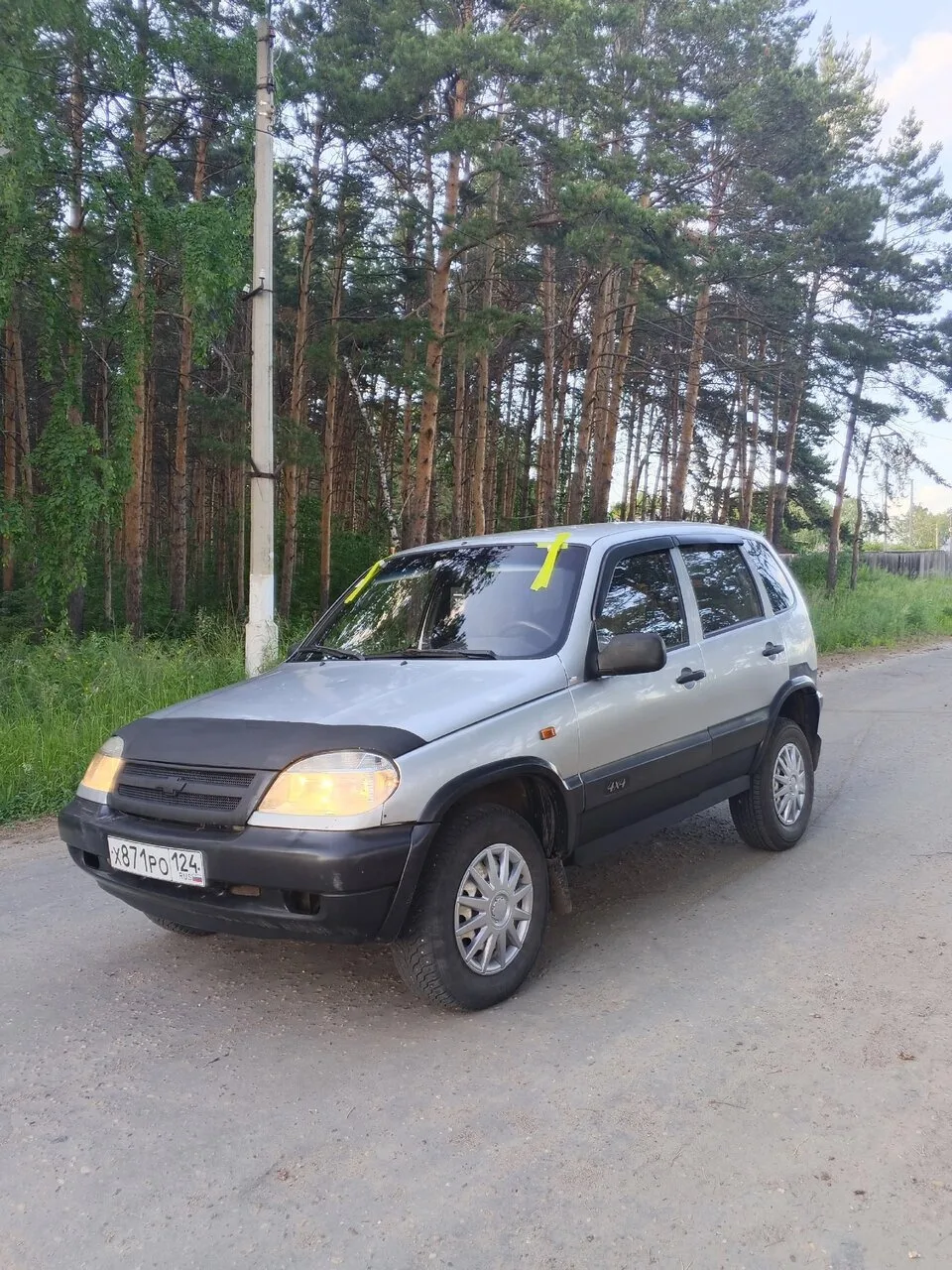 Продам Нива Шевроле 2004 год🚘

На отличном ходу! Коробка в отличном состоянии, все передачи работаю